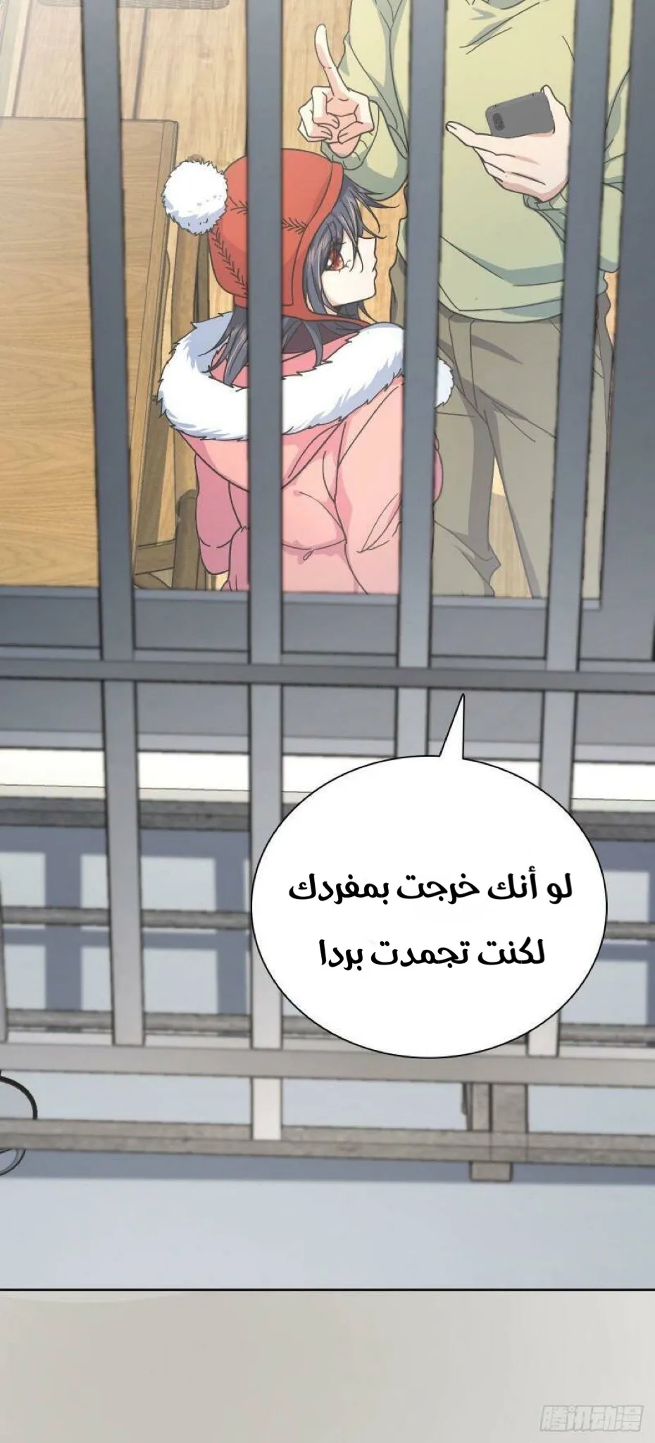 Read my wife is from a thousand years ago AR Manga Online