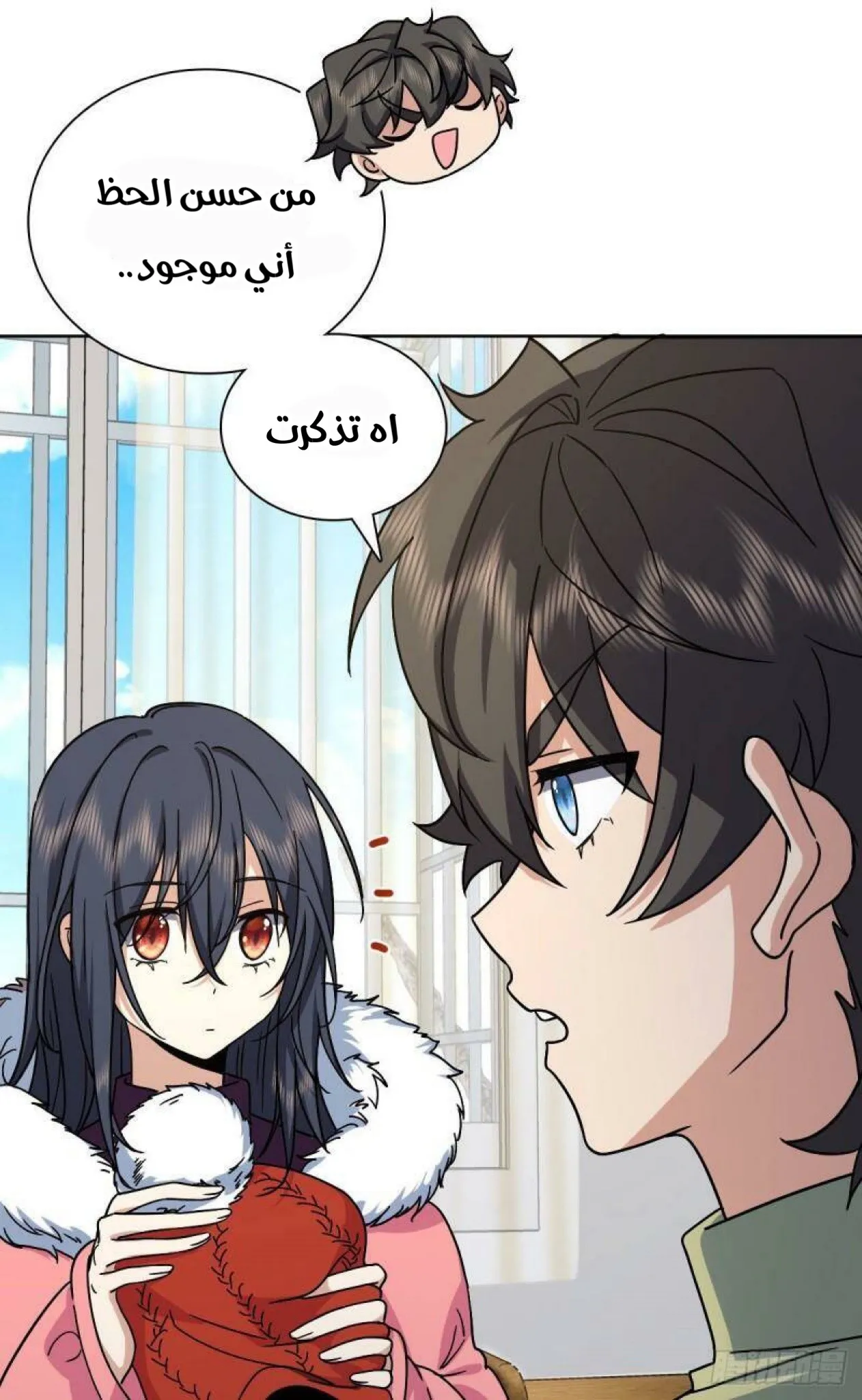 Read my wife is from a thousand years ago AR Manga Online