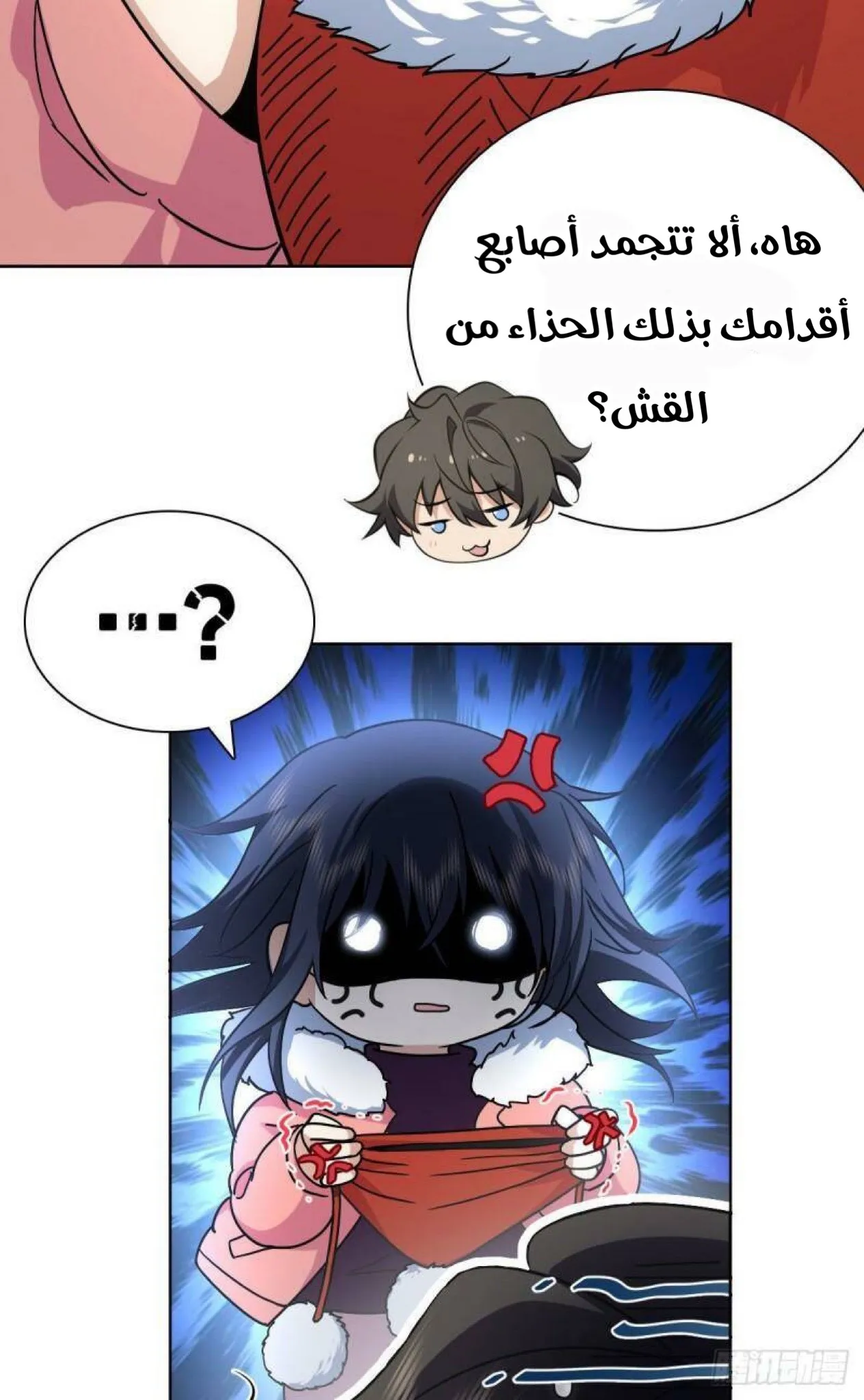 Read my wife is from a thousand years ago AR Manga Online