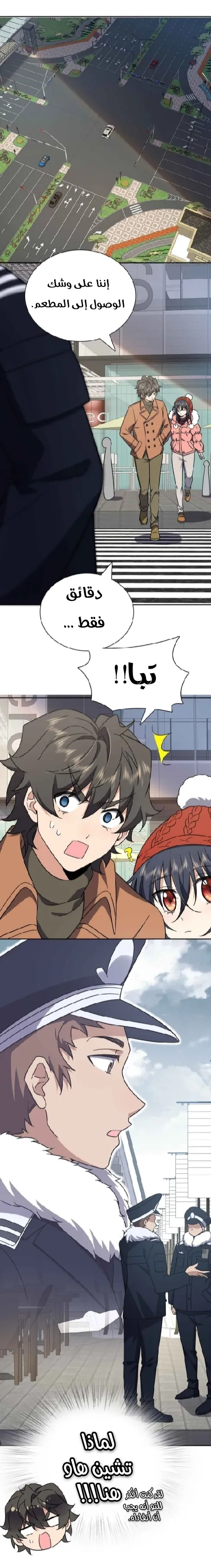 Read my wife is from a thousand years ago AR Manga Online