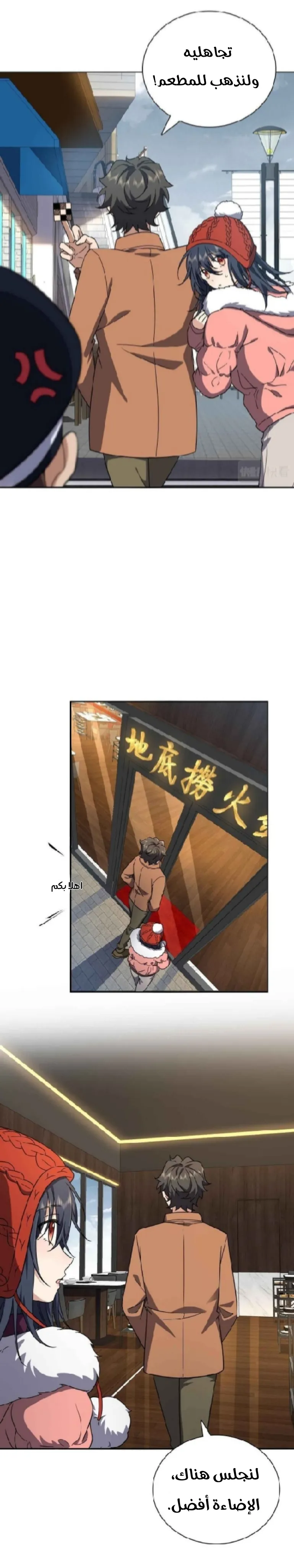 Read my wife is from a thousand years ago AR Manga Online