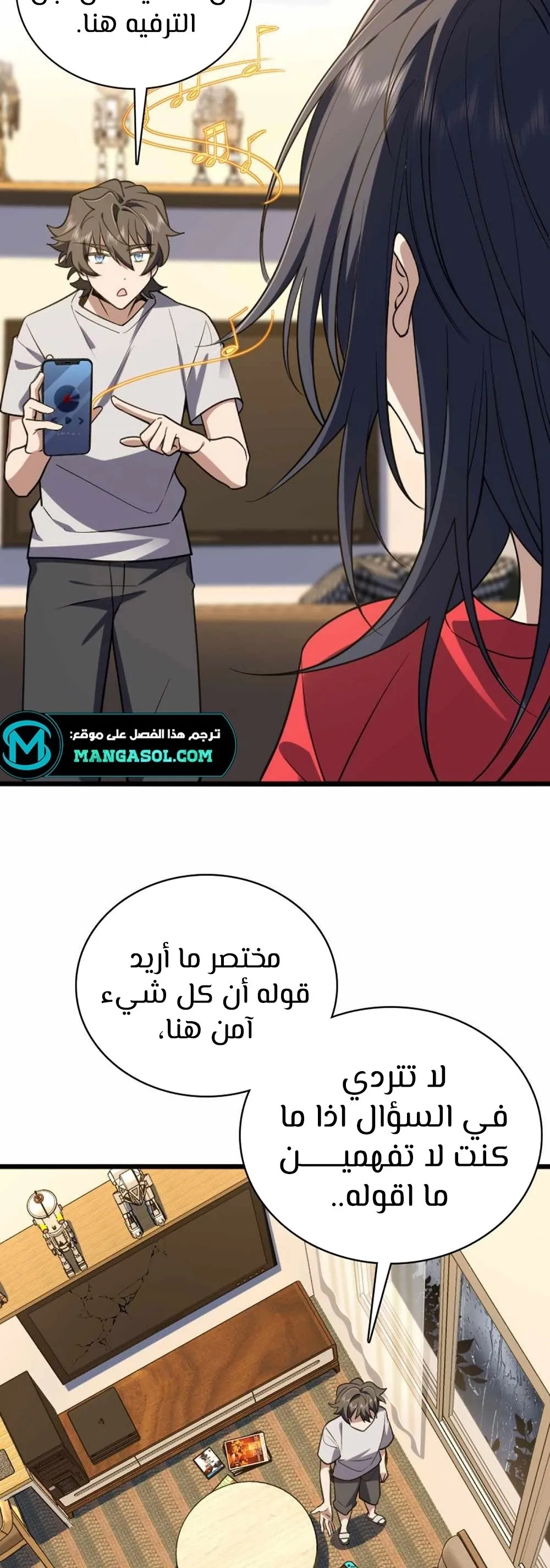 Read my wife is from a thousand years ago AR Manga Online