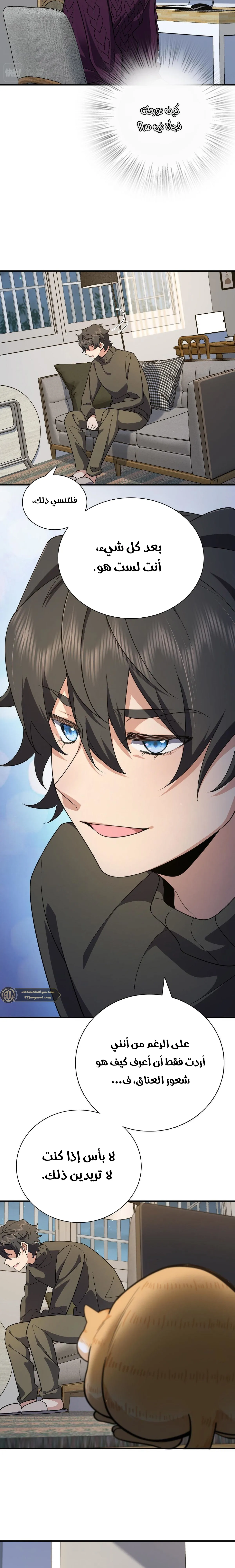 Read my wife is from a thousand years ago AR Manga Online
