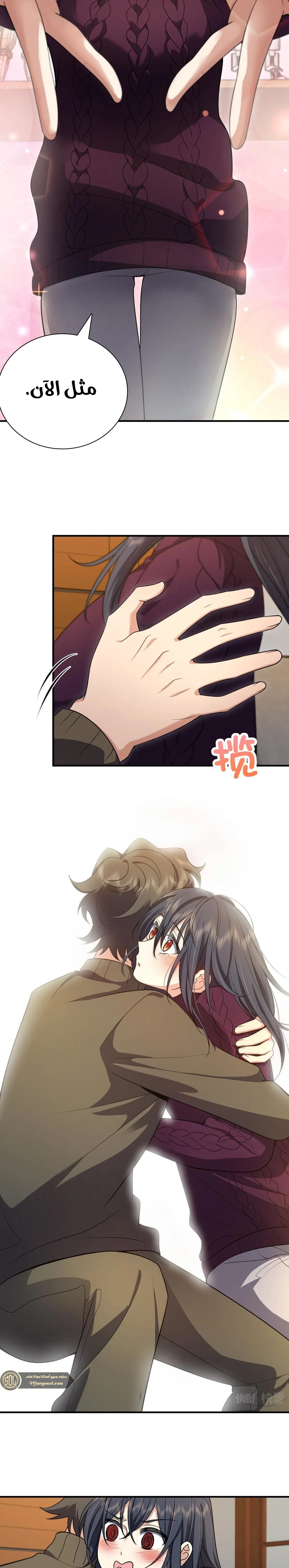 Read my wife is from a thousand years ago AR Manga Online