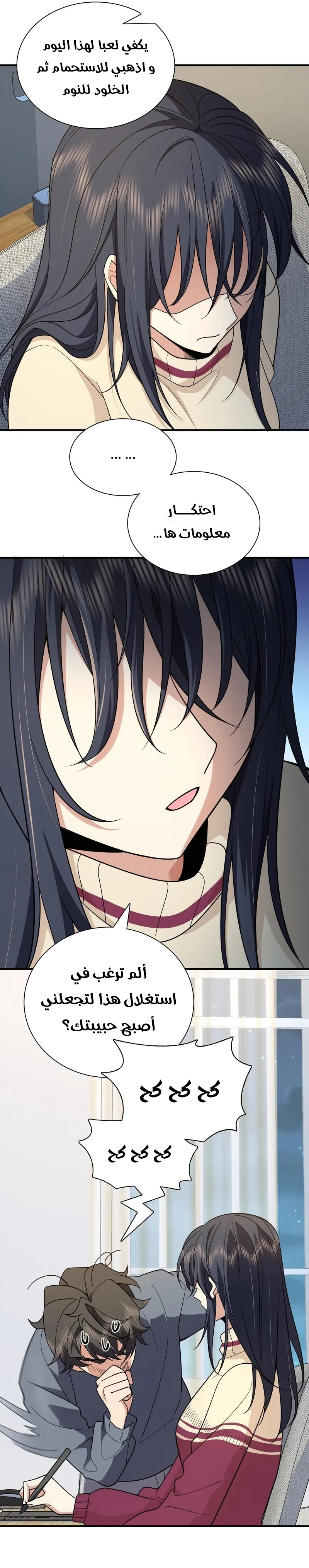 Read my wife is from a thousand years ago AR Manga Online