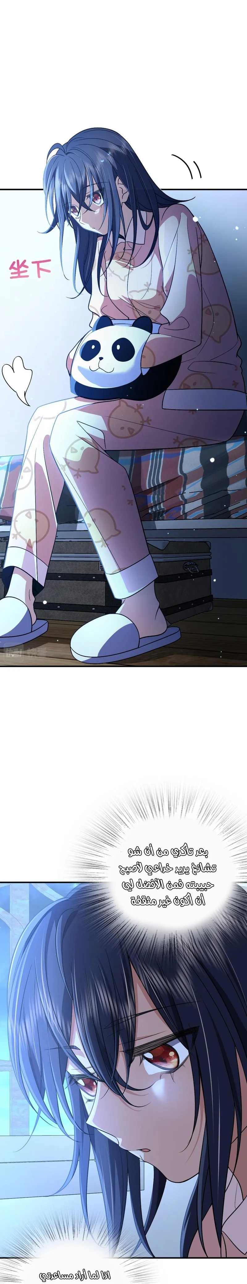 Read my wife is from a thousand years ago AR Manga Online