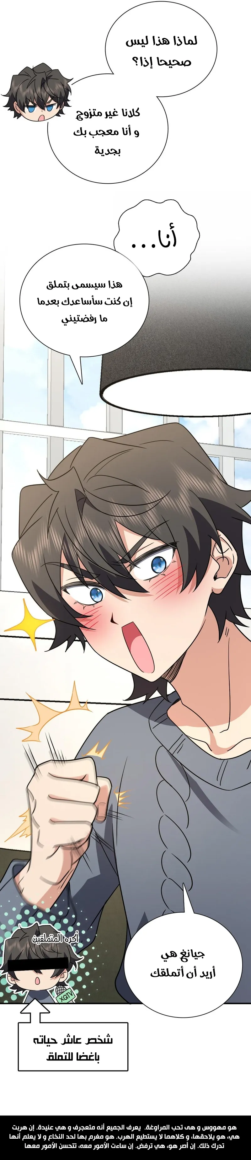 Read my wife is from a thousand years ago AR Manga Online