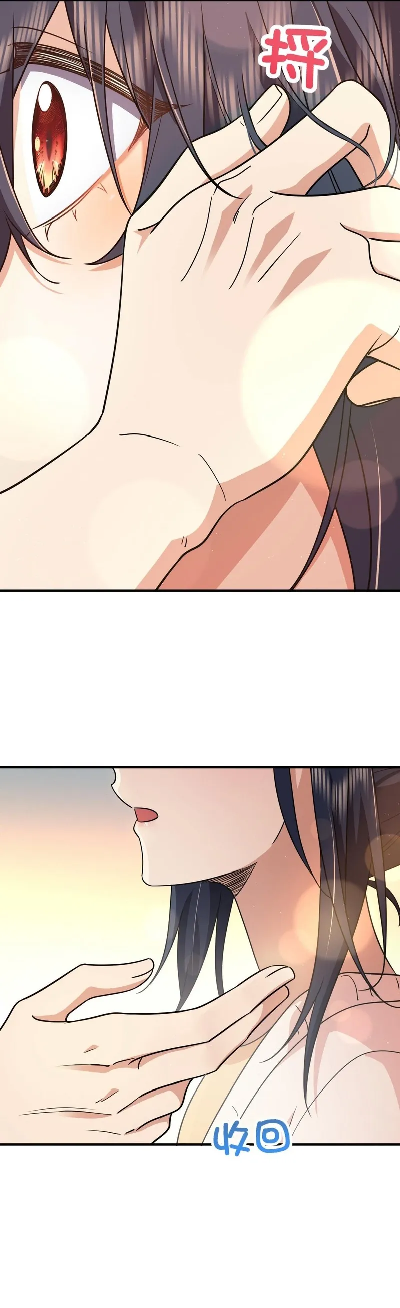 Read my wife is from a thousand years ago AR Manga Online