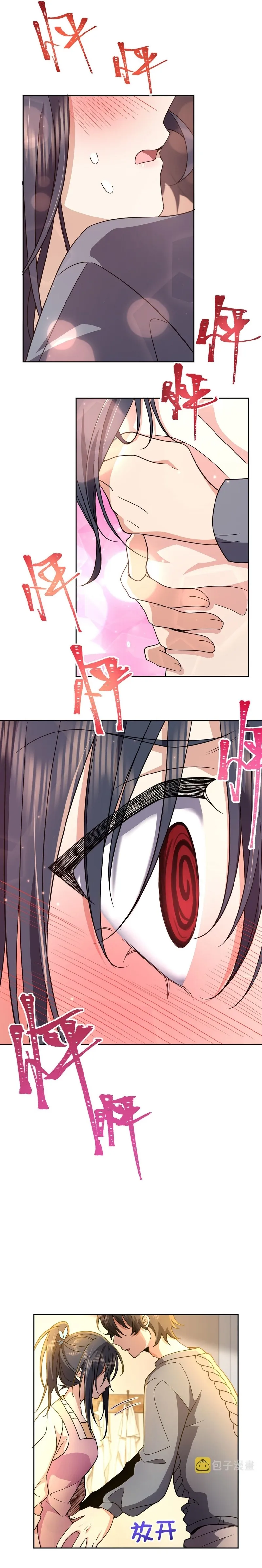 Read my wife is from a thousand years ago AR Manga Online