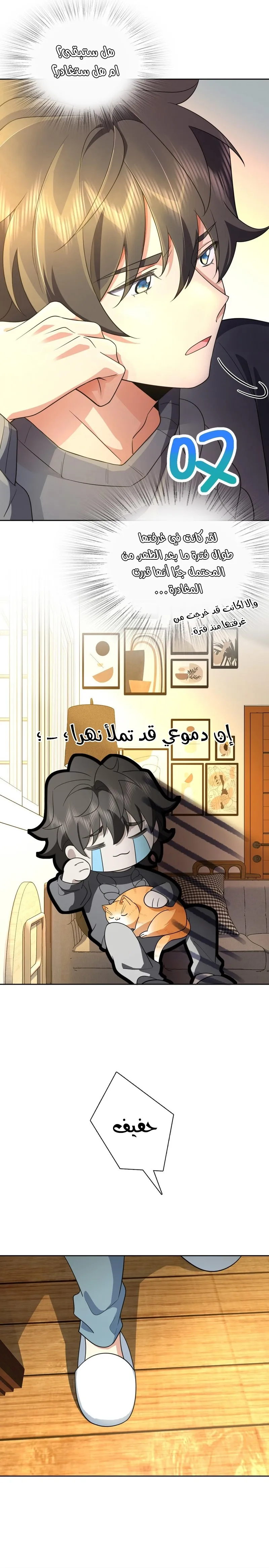 Read my wife is from a thousand years ago AR Manga Online