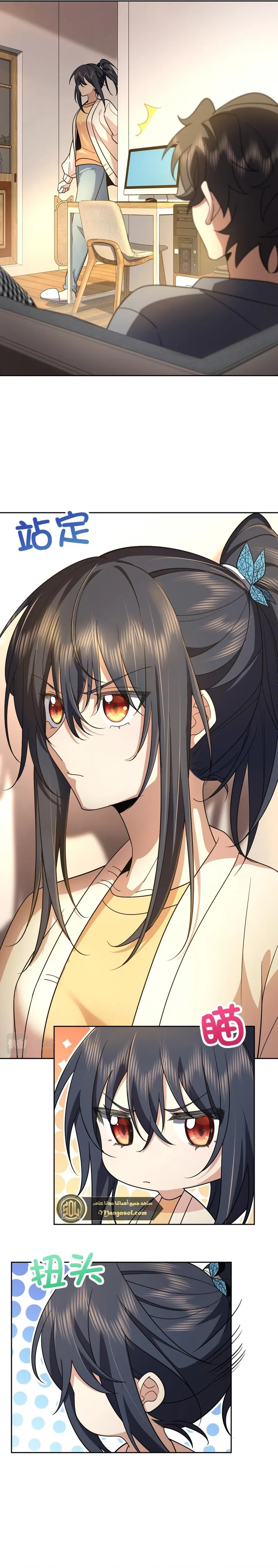 Read my wife is from a thousand years ago AR Manga Online