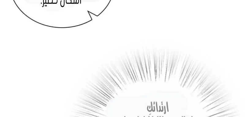 Read my wife is from a thousand years ago AR Manga Online