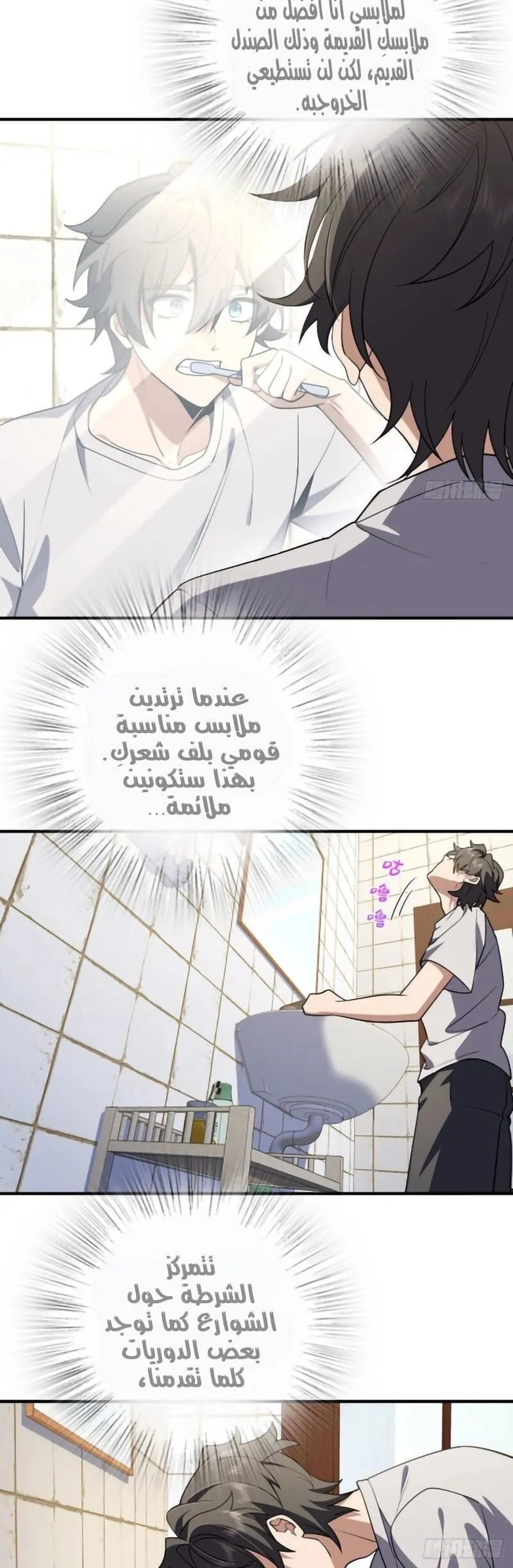 Read my wife is from a thousand years ago AR Manga Online