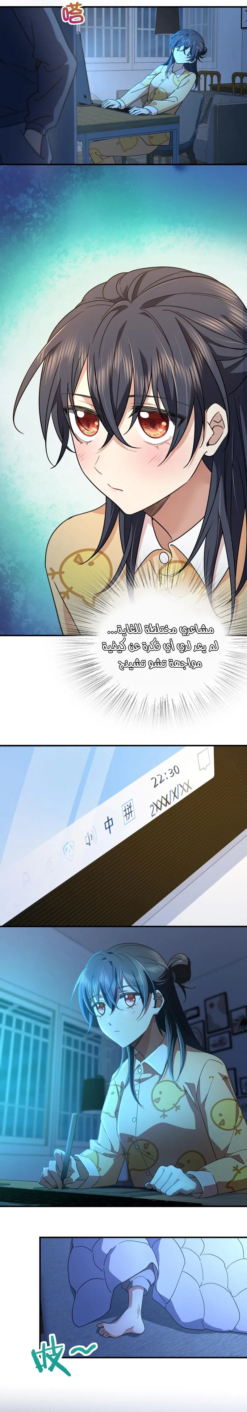 Read my wife is from a thousand years ago AR Manga Online