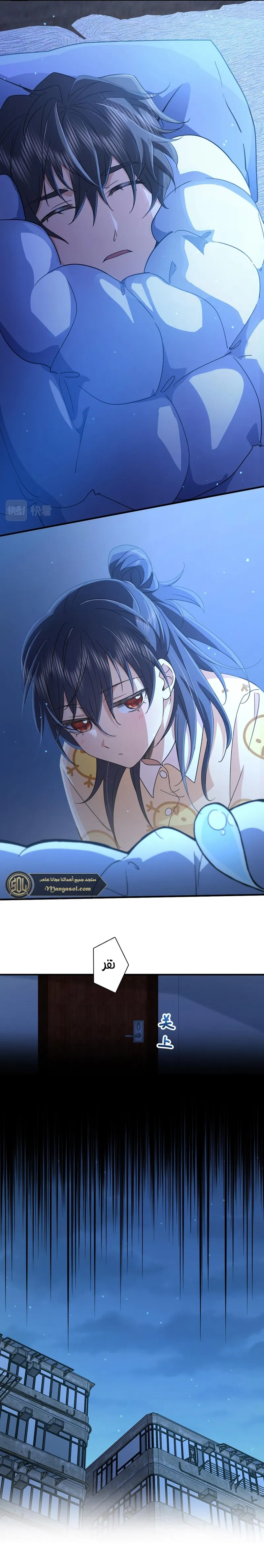 Read my wife is from a thousand years ago AR Manga Online