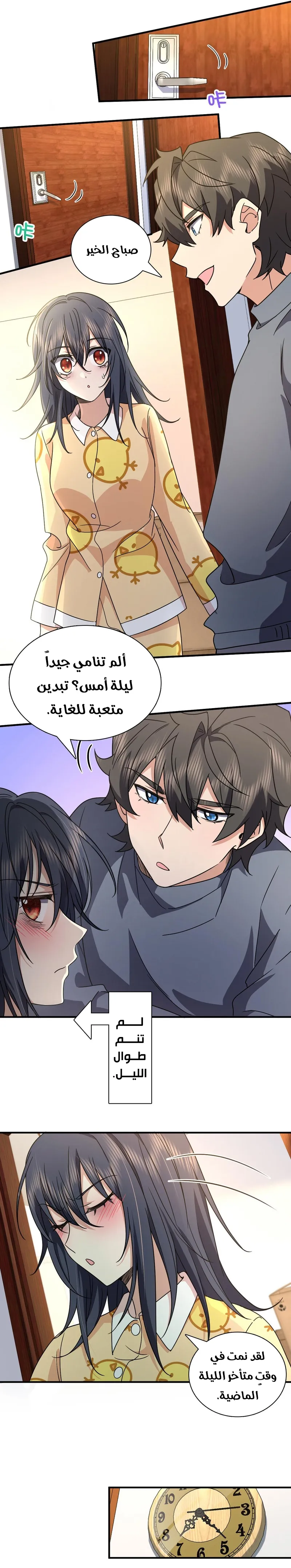 Read my wife is from a thousand years ago AR Manga Online
