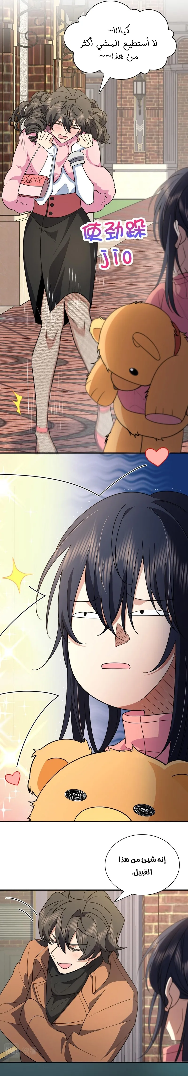 Read my wife is from a thousand years ago AR Manga Online