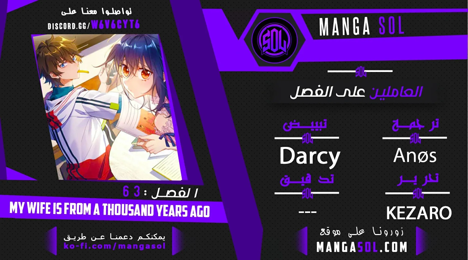 Read my wife is from a thousand years ago AR Manga Online