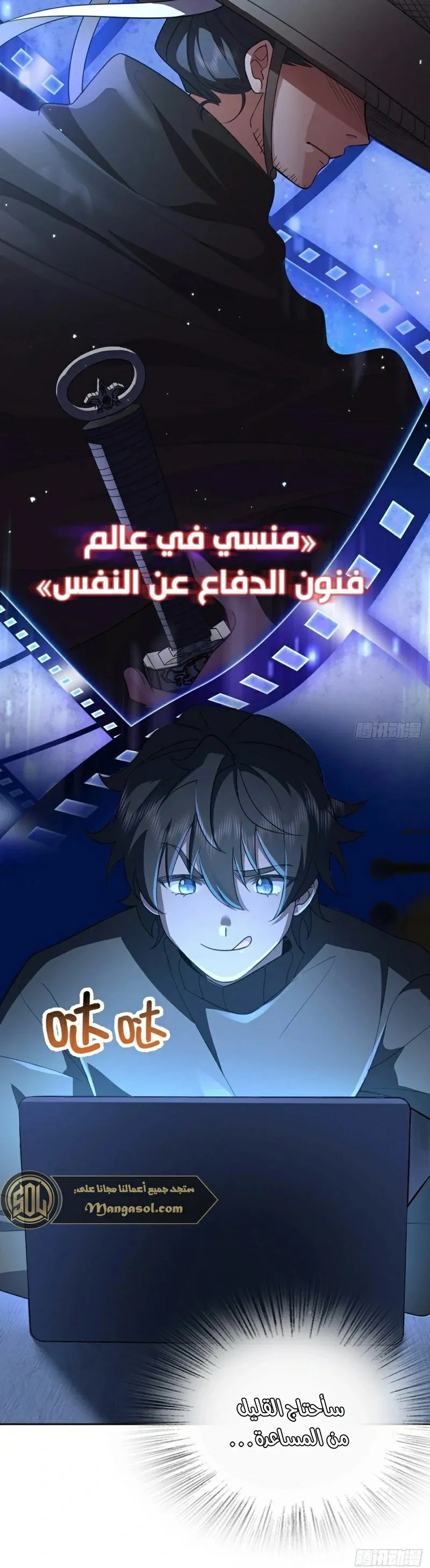 Read my wife is from a thousand years ago AR Manga Online