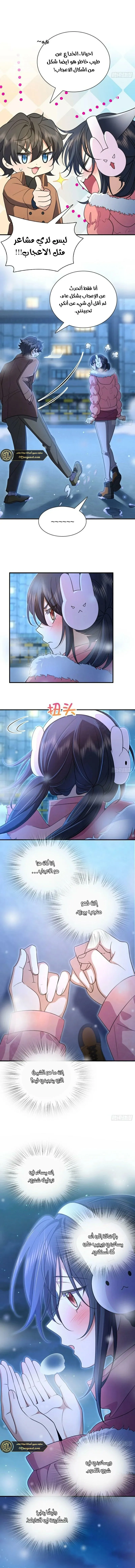 Read my wife is from a thousand years ago AR Manga Online