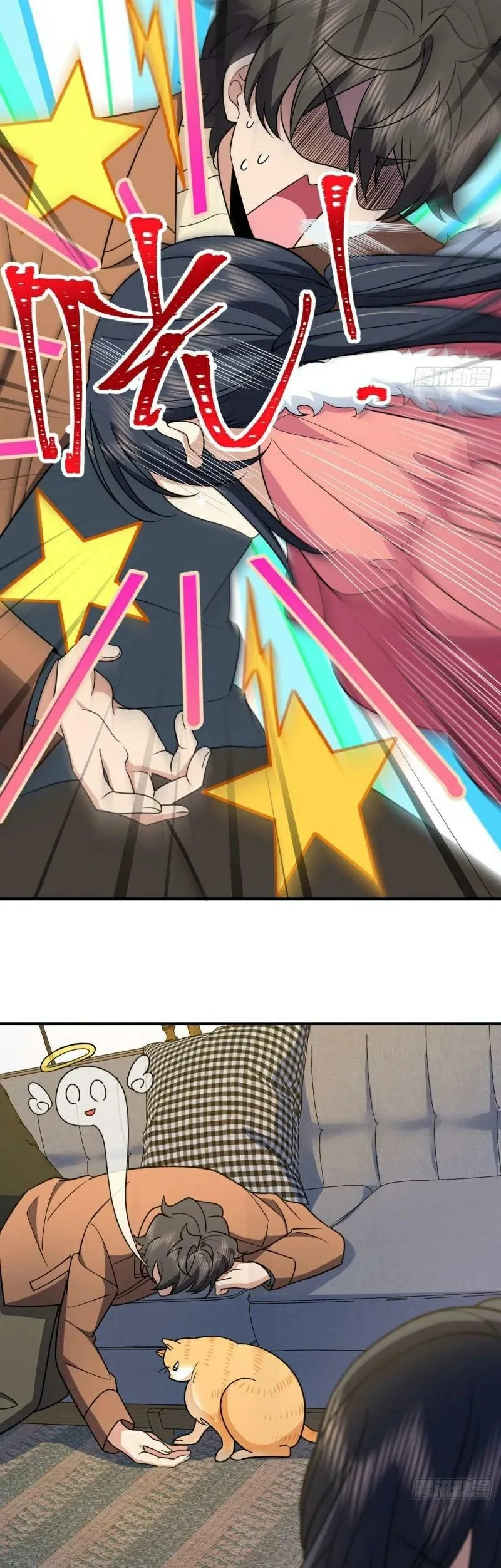 Read my wife is from a thousand years ago AR Manga Online