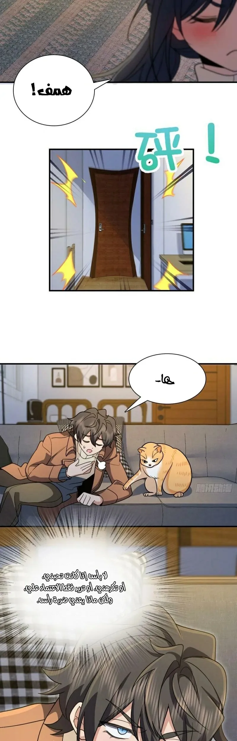 Read my wife is from a thousand years ago AR Manga Online