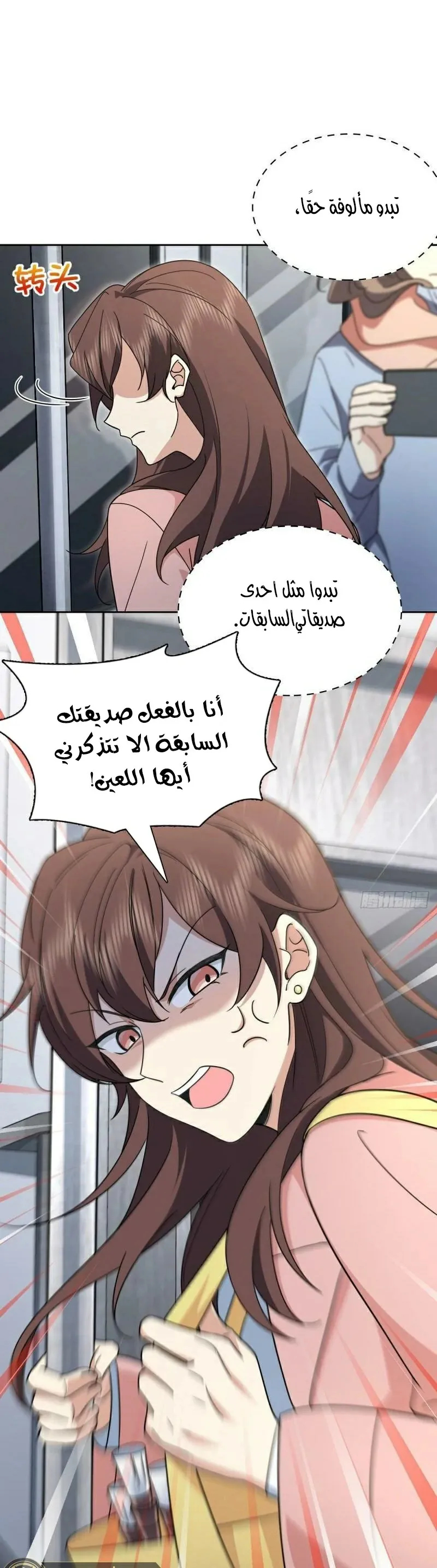 Read my wife is from a thousand years ago AR Manga Online