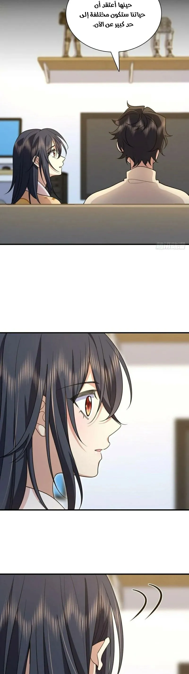 Read my wife is from a thousand years ago AR Manga Online