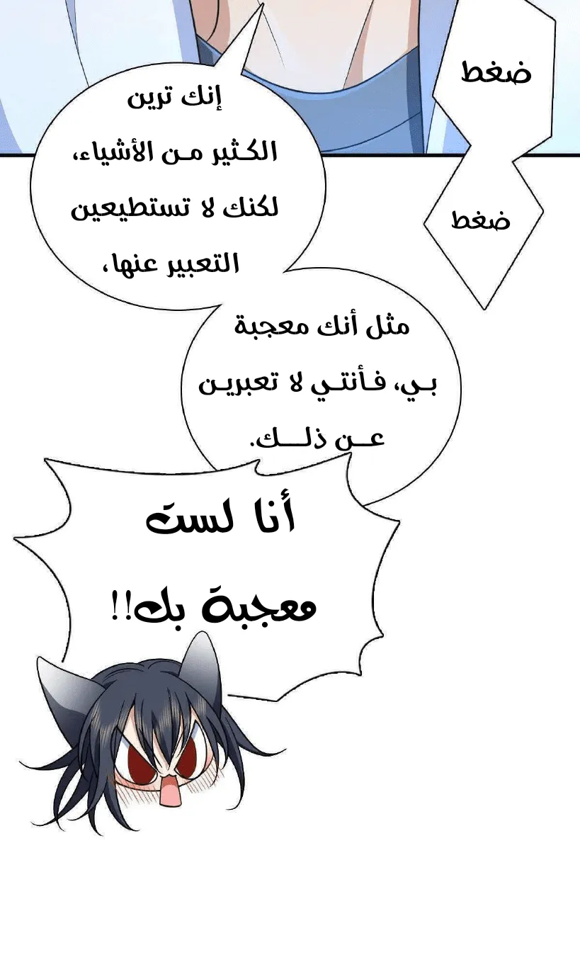 Read my wife is from a thousand years ago AR Manga Online