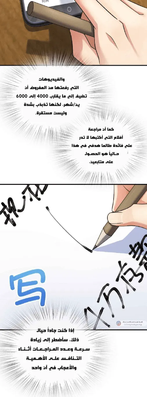 Read my wife is from a thousand years ago AR Manga Online