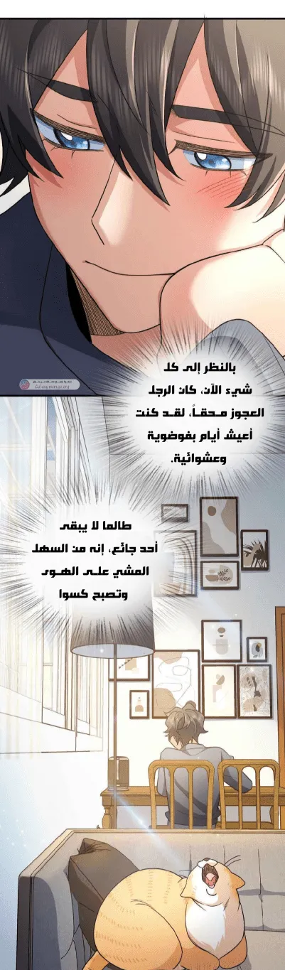 Read my wife is from a thousand years ago AR Manga Online