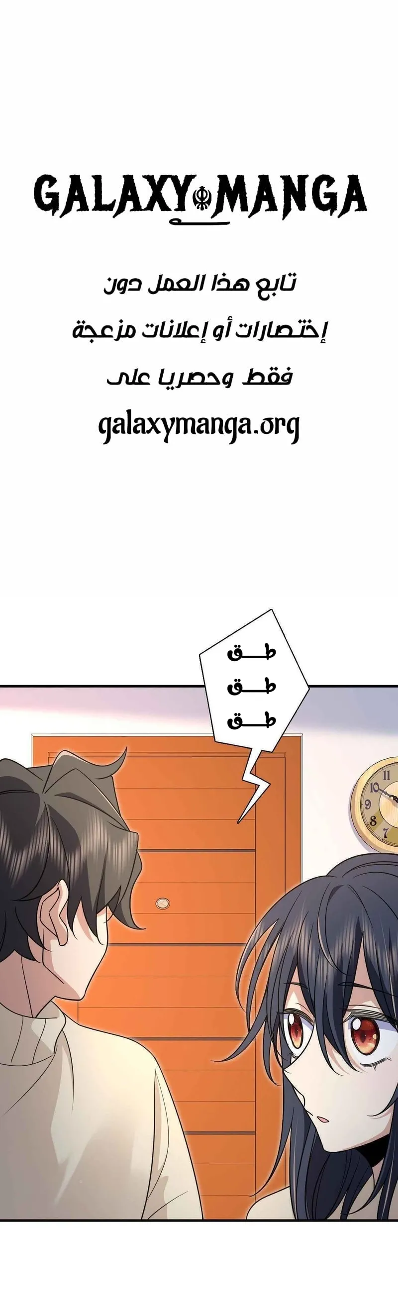 Read my wife is from a thousand years ago AR Manga Online