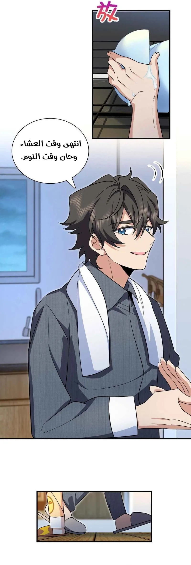 Read my wife is from a thousand years ago AR Manga Online
