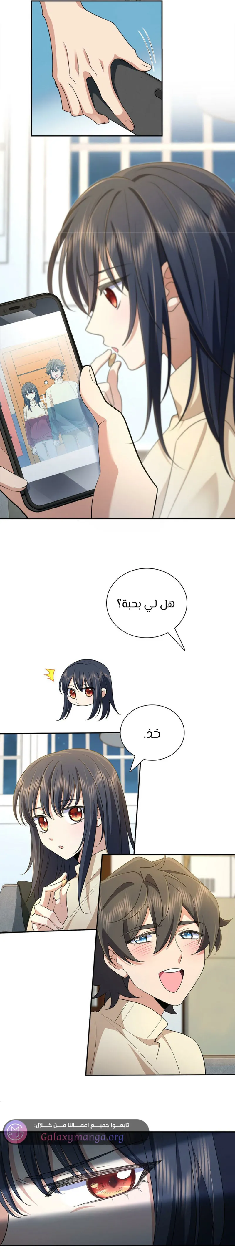 Read my wife is from a thousand years ago AR Manga Online
