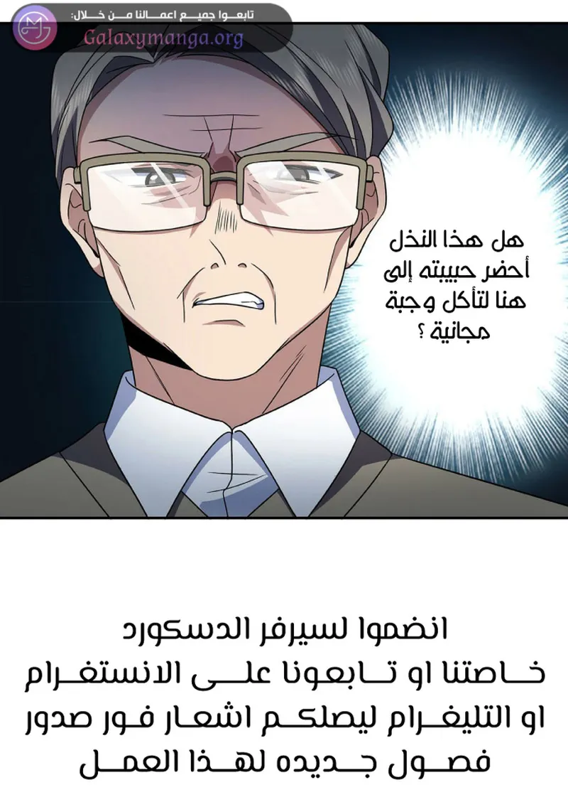 Read my wife is from a thousand years ago AR Manga Online