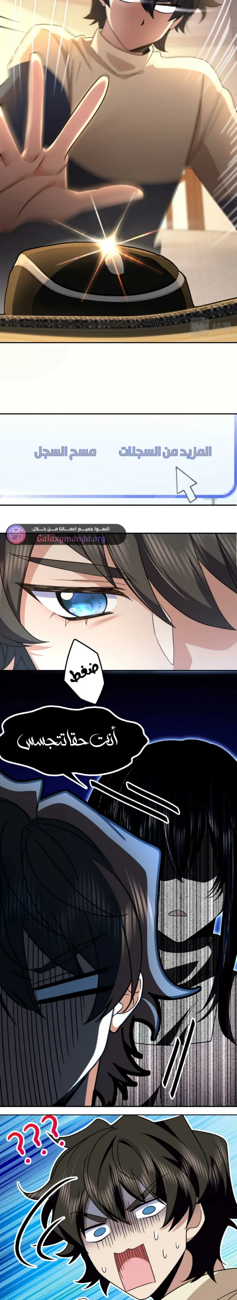 Read my wife is from a thousand years ago AR Manga Online