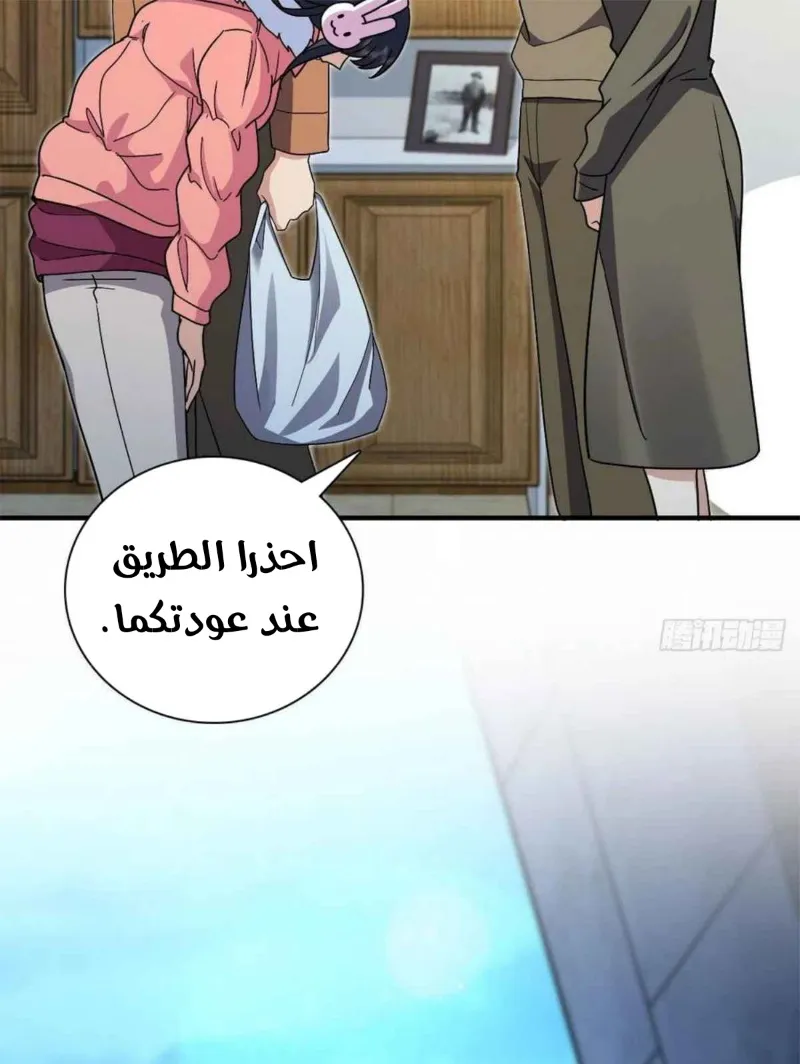 Read my wife is from a thousand years ago AR Manga Online
