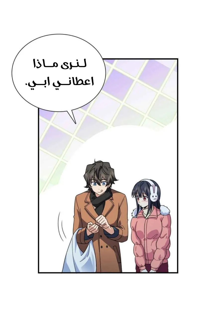 Read my wife is from a thousand years ago AR Manga Online