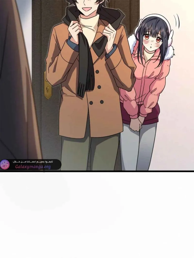 Read my wife is from a thousand years ago AR Manga Online