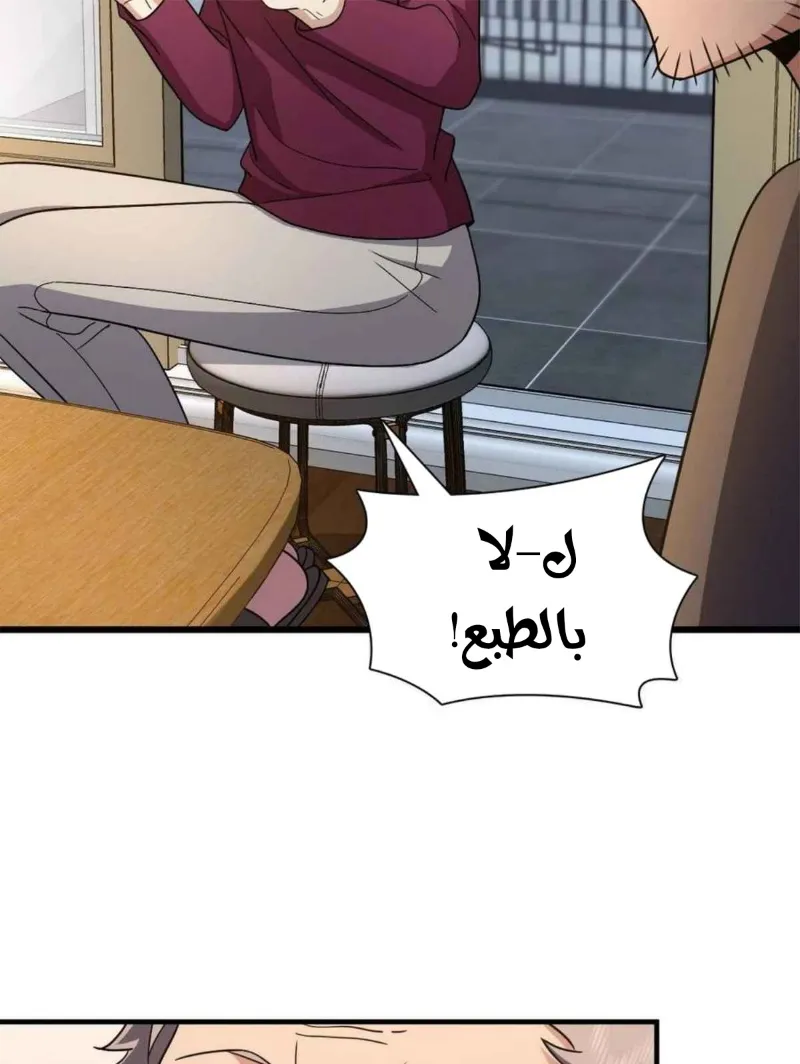 Read my wife is from a thousand years ago AR Manga Online