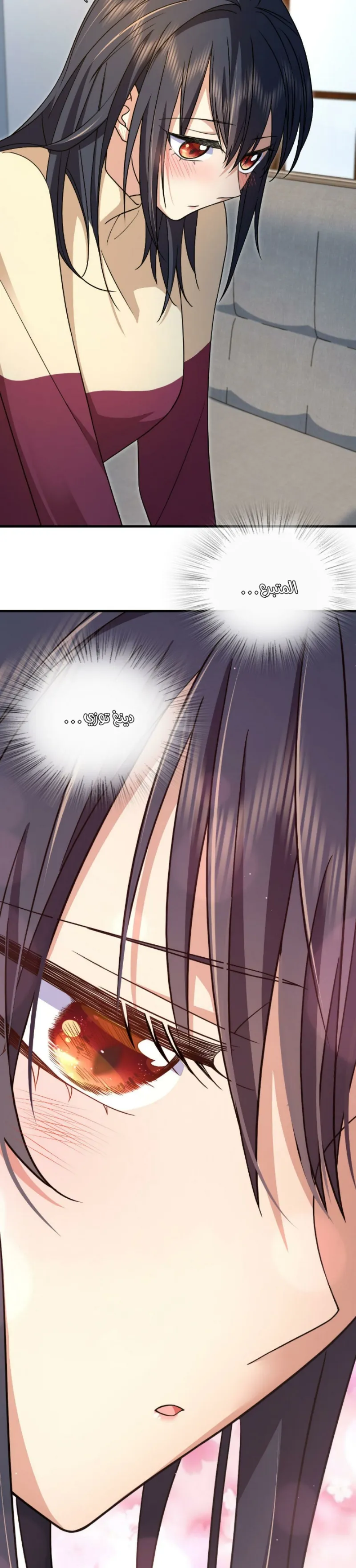 Read my wife is from a thousand years ago AR Manga Online