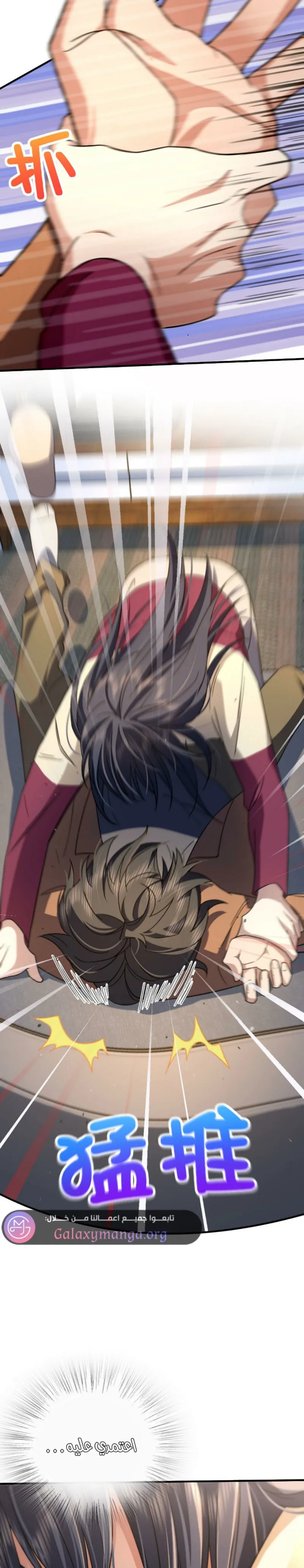 Read my wife is from a thousand years ago AR Manga Online