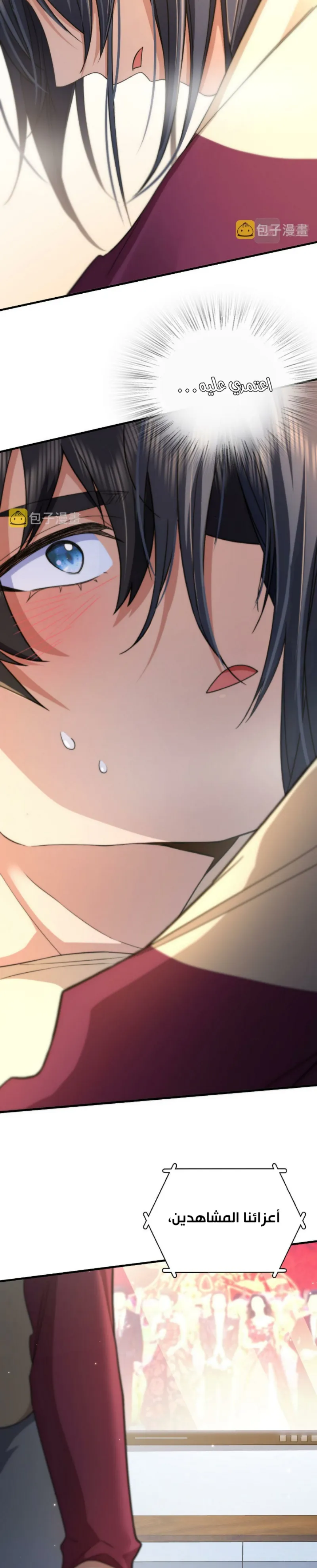 Read my wife is from a thousand years ago AR Manga Online