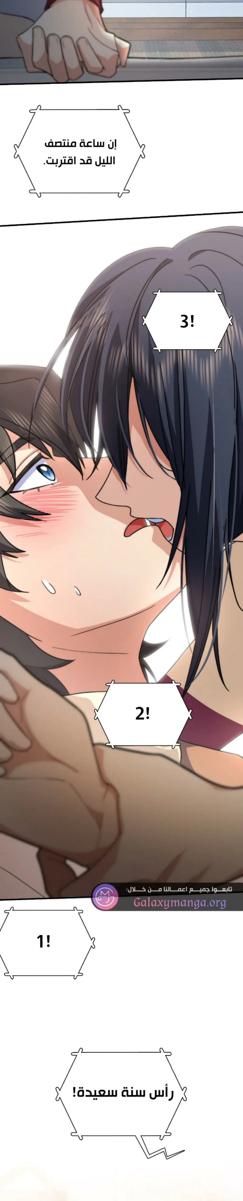 Read my wife is from a thousand years ago AR Manga Online