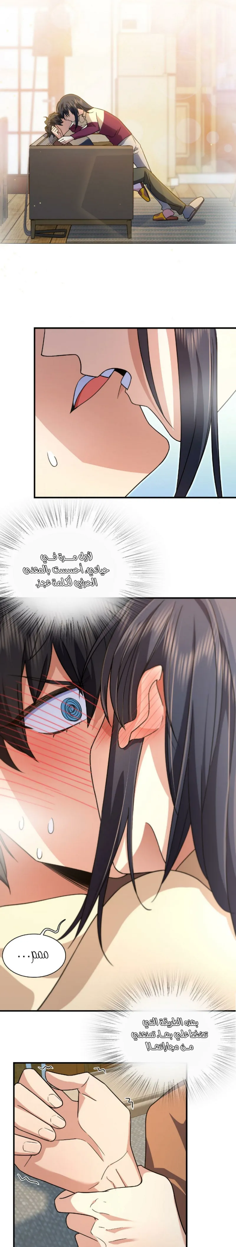 Read my wife is from a thousand years ago AR Manga Online