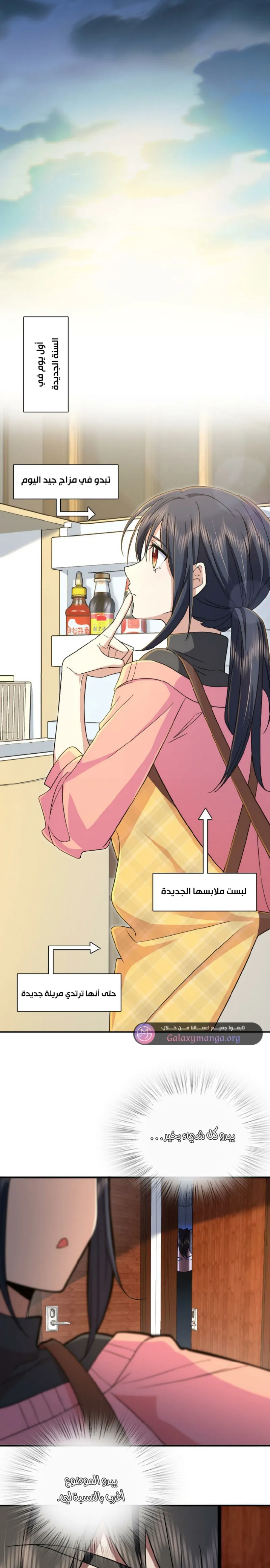 Read my wife is from a thousand years ago AR Manga Online