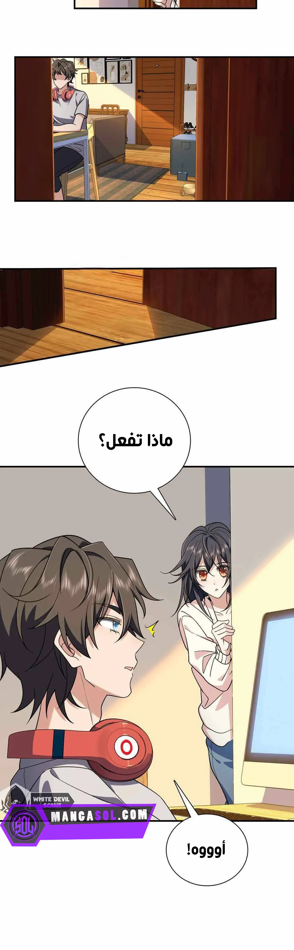 Read my wife is from a thousand years ago AR Manga Online