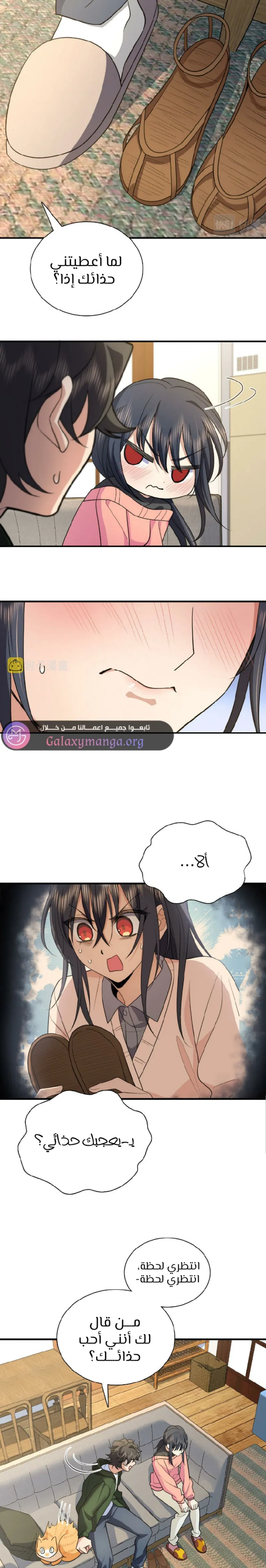 Read my wife is from a thousand years ago AR Manga Online