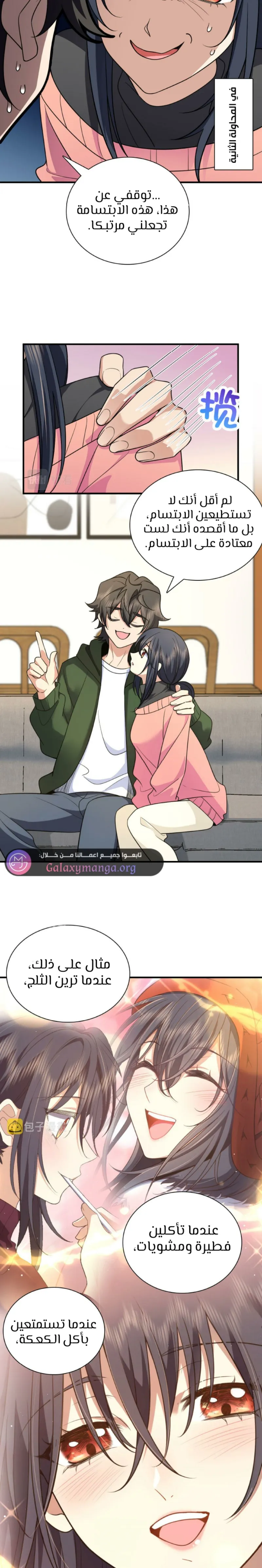 Read my wife is from a thousand years ago AR Manga Online