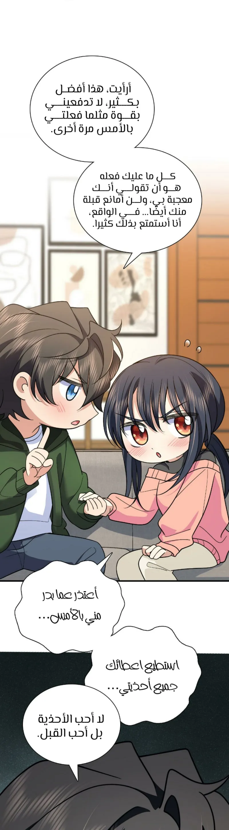 Read my wife is from a thousand years ago AR Manga Online